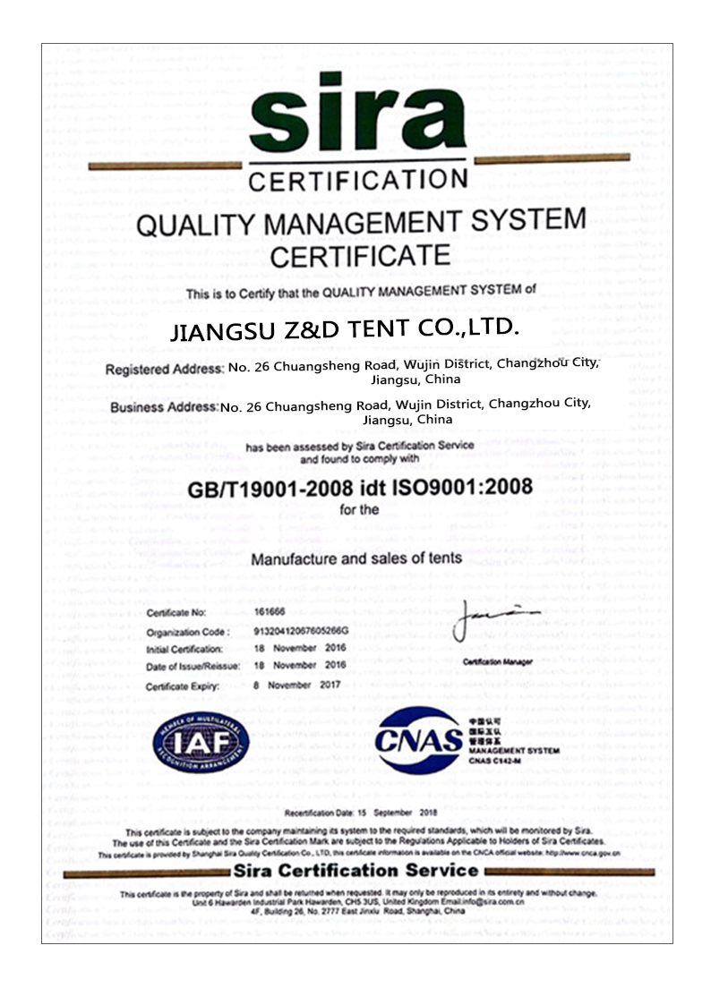 正德篷房公司ISO9001-EN证书